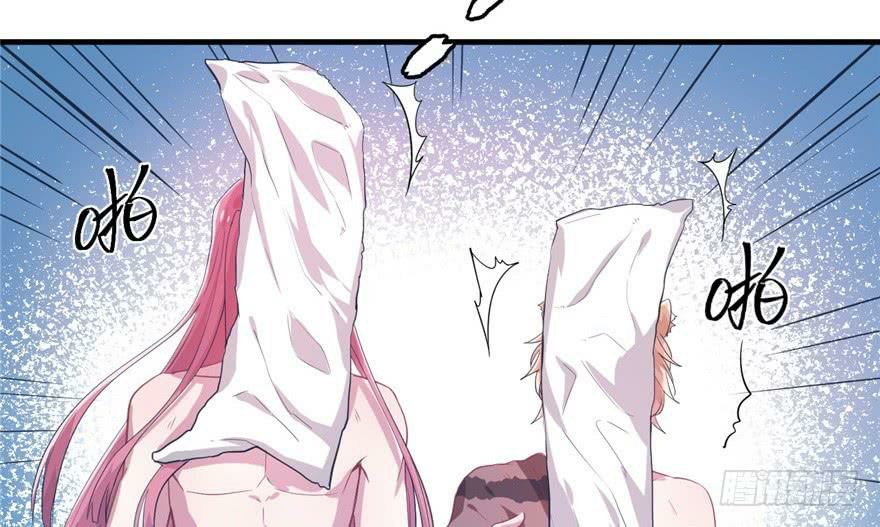 Beauty and the Beasts Chapter 57 Gambar 17